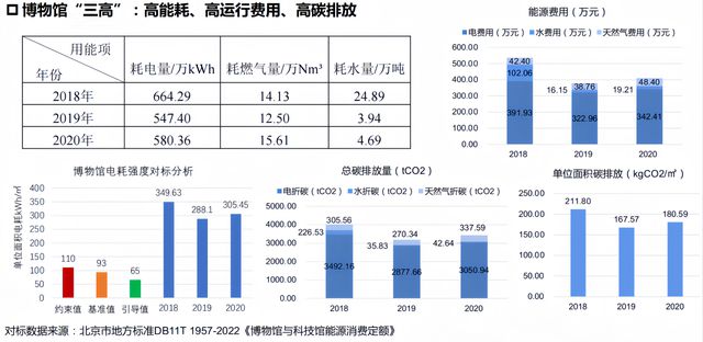 2024年10月16日 第18页