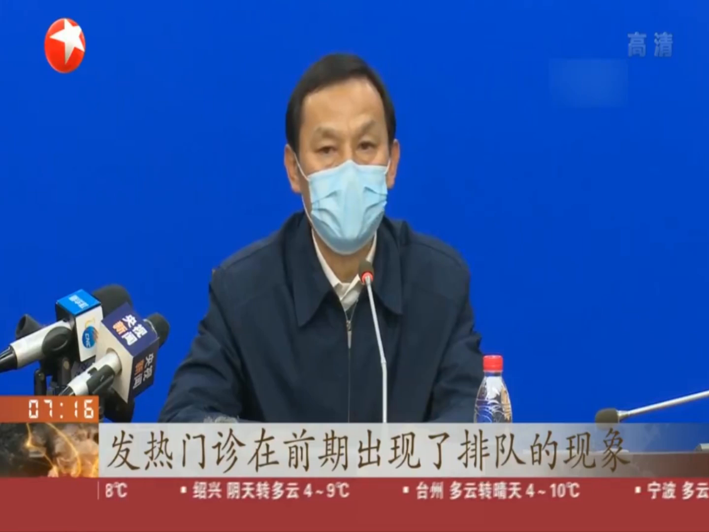 新余火灾致39死，市委书记等55人被问责，重大事故问责事件深度报道