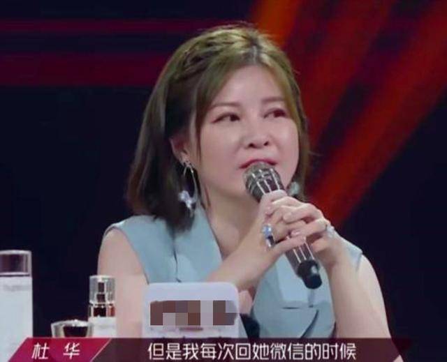 杜华与旗下艺人关系微妙，不火真的怪我吗？杜华直言引热议。