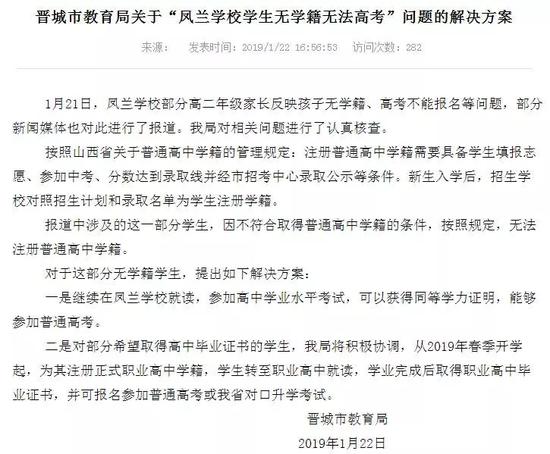 广西高校百名学生学籍神秘消失事件，真相与反思