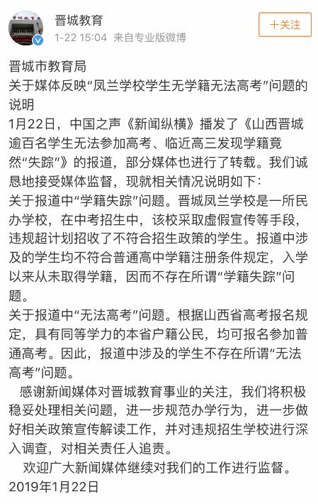 广西高校百名学生学籍消失事件引热议，背后的真相与反思