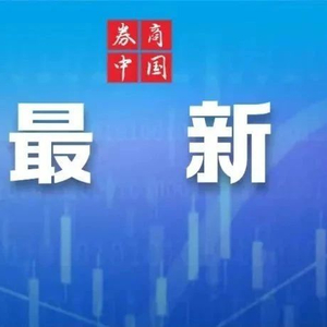 美联储最新声明，未来降息需更加谨慎，降息决策面临挑战