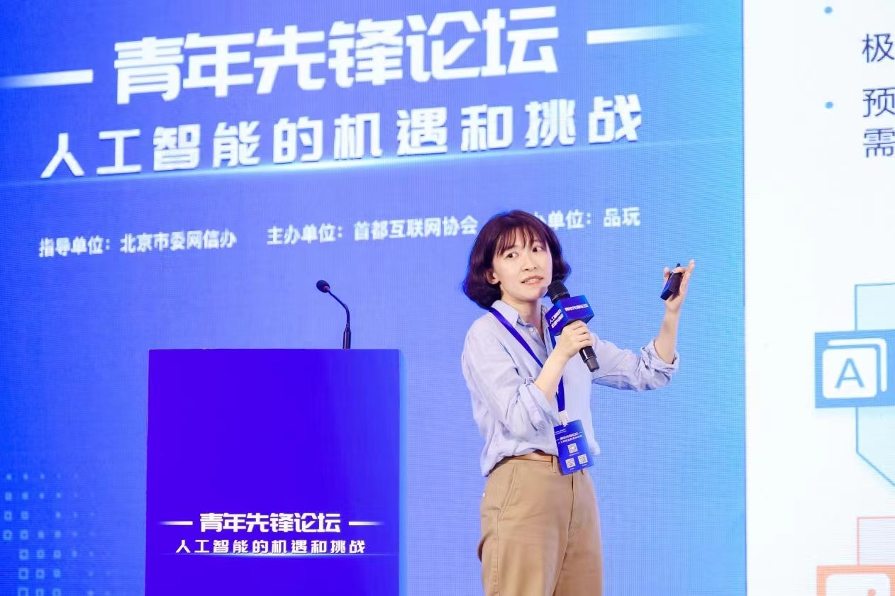 半夏投资李蓓谈普通人如何把握新经济中的机遇与挑战，参股策略解析