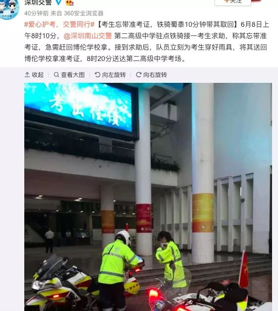 官方坚决回应四川交警遭袭击事件，正义不容侵犯，法律必将严惩