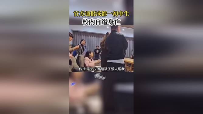 警方通报中学学生自缢身亡事件，深度分析与反思痛心悲剧背后的原因和教训