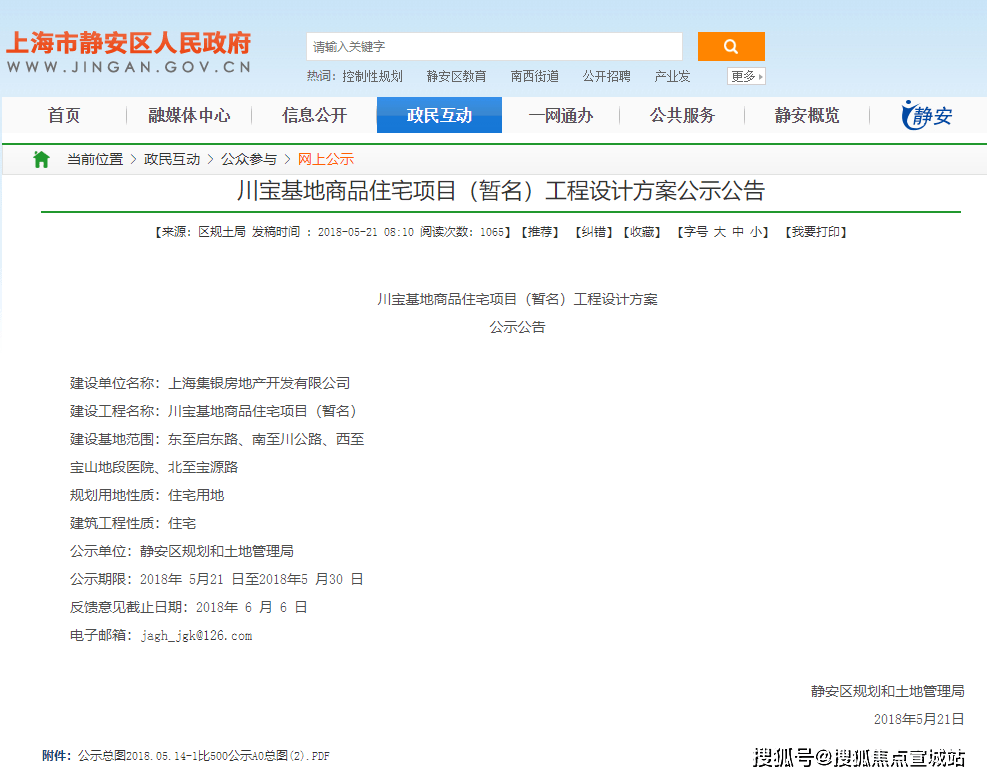 关于T66Y最新地址的探索与分享，涉及违法犯罪问题的警示与提醒