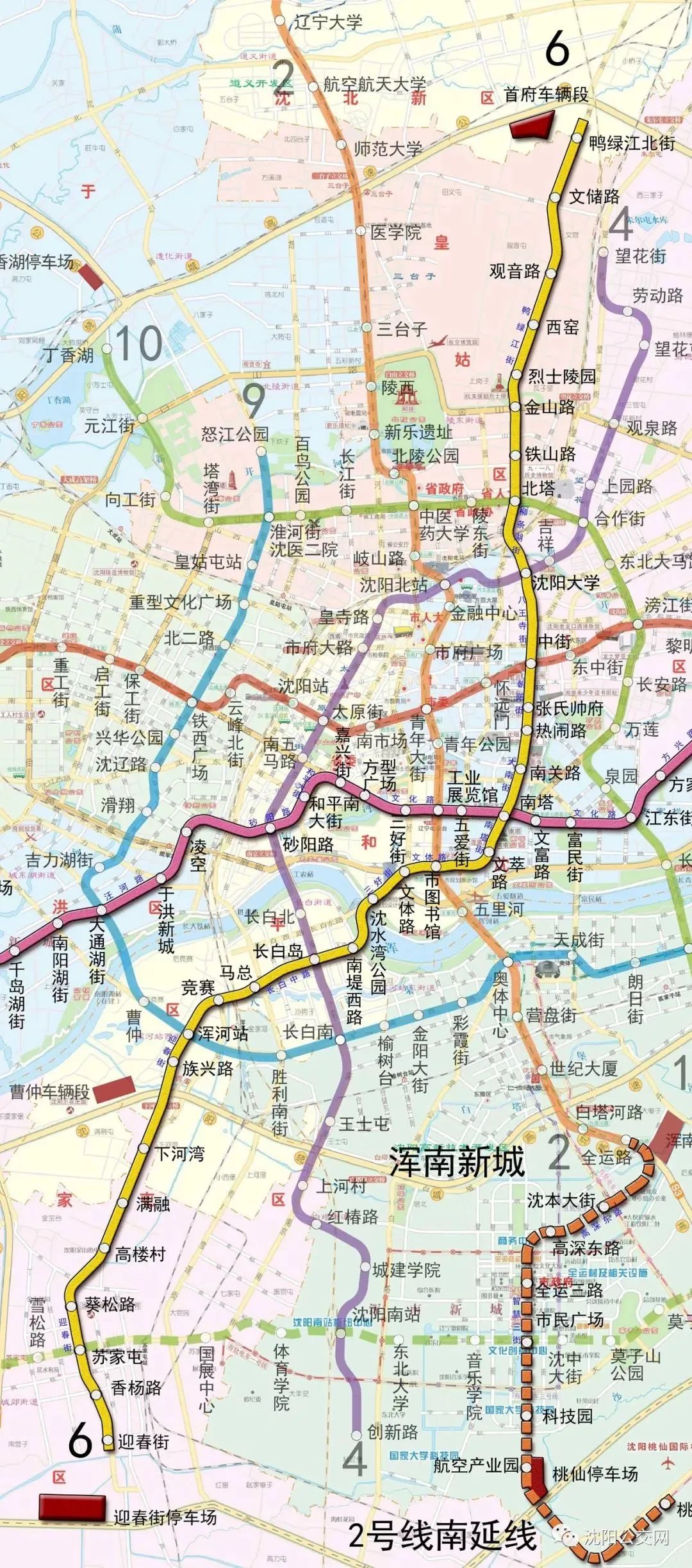 沈阳地铁6号线最新线路图