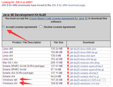 jdk 最新版本