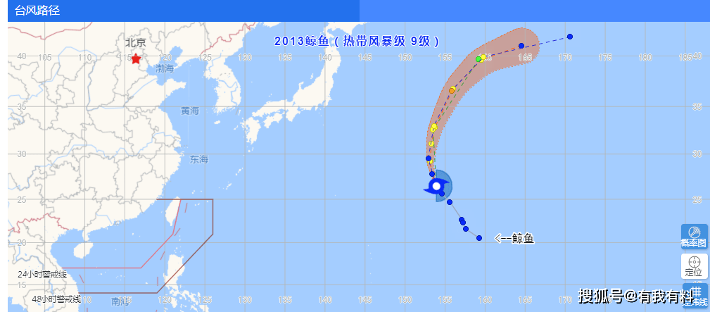 13号台风最新动向