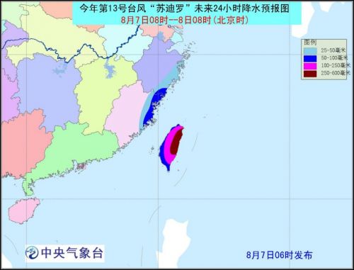 最新台风消息路径图解析，全面应对与策略建议