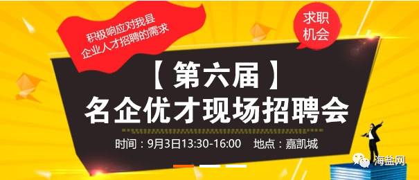 金利招聘网最新招聘动态及其影响力概览