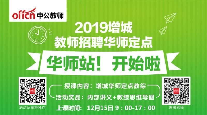 增城家园网最新招聘动态，岗位更新与影响分析