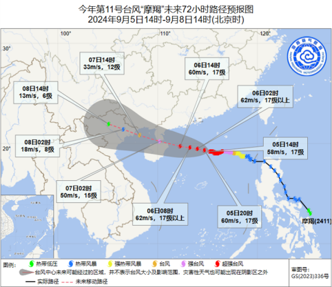 海南岛台风最新消息，动态、应对措施及预警更新