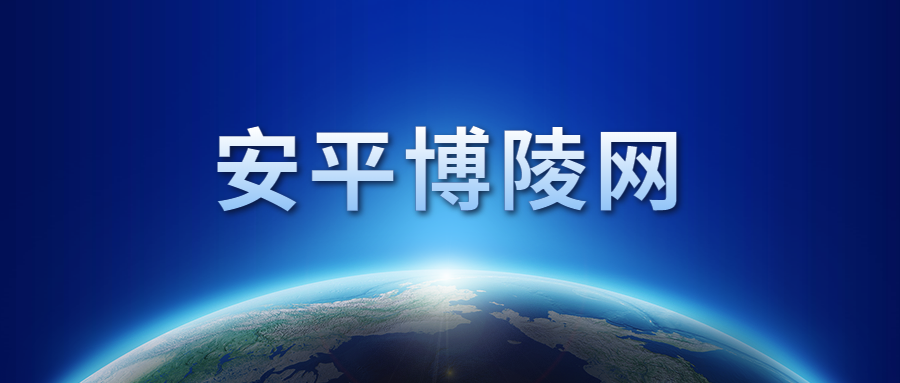 安平便民网最新招工信息，职业发展的新天地探索