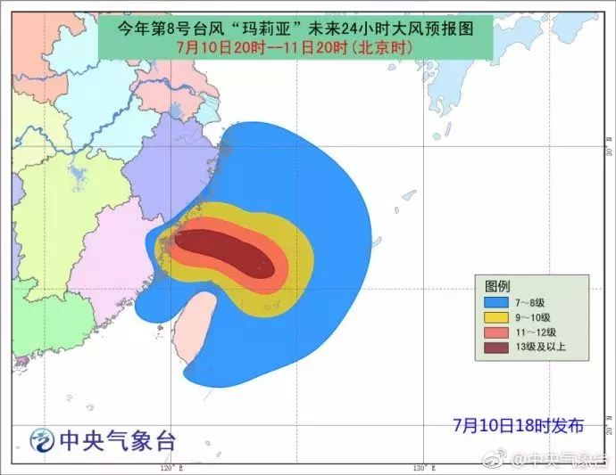 最新台风信息及影响分析概述