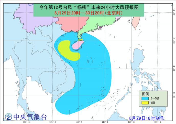 第12号台风最新消息