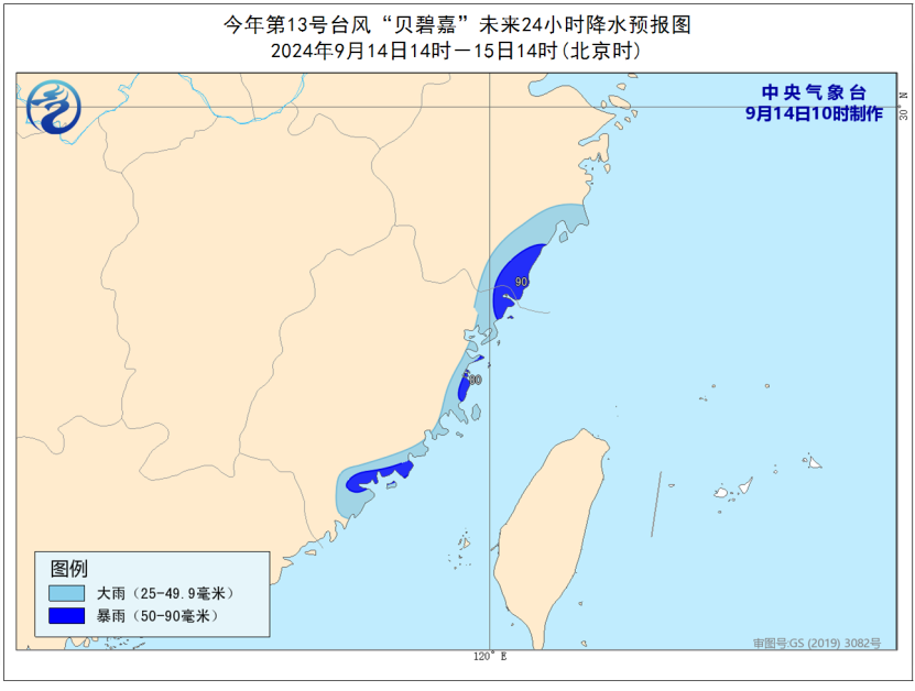 浙江台风最新动态，影响及应对措施