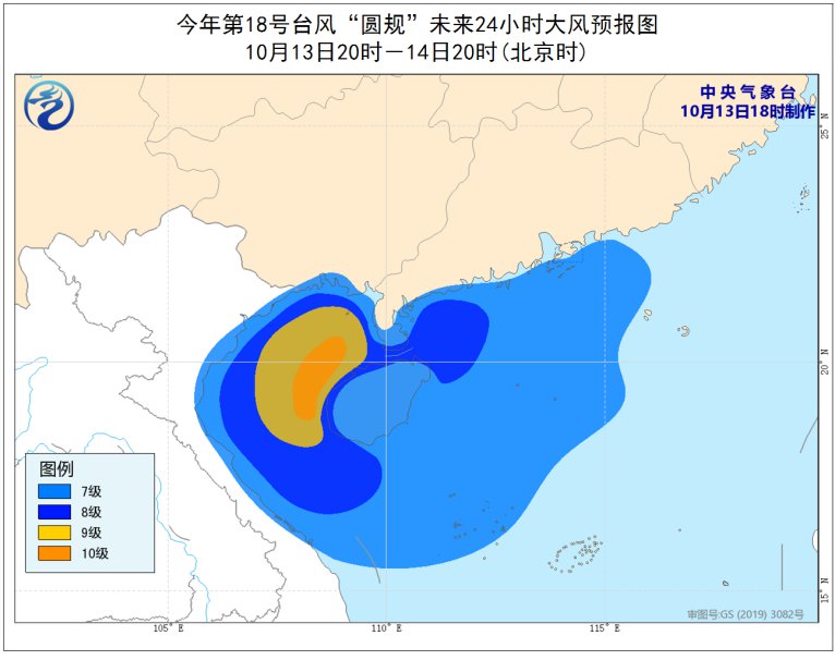 三亚台风最新消息，台风动态及影响分析