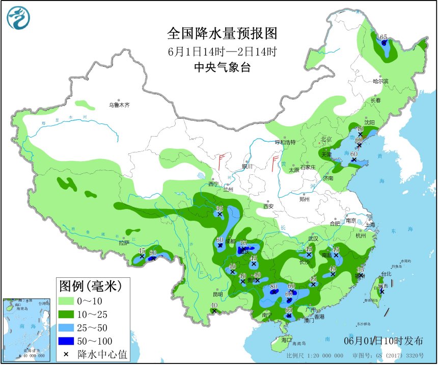 气象台最新的天气预报