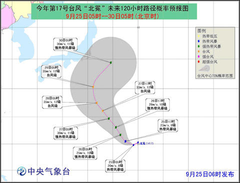 17号台风最新路径