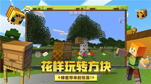 我的世界最新版本下载攻略，轻松获取最新Minecraft版本