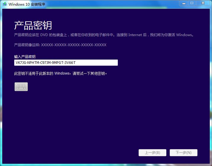 win10激活密钥最新